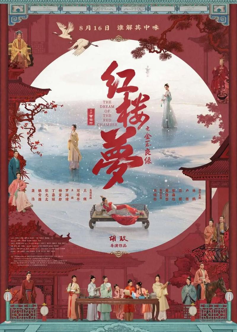 达达免午夜起神影院的相关介绍