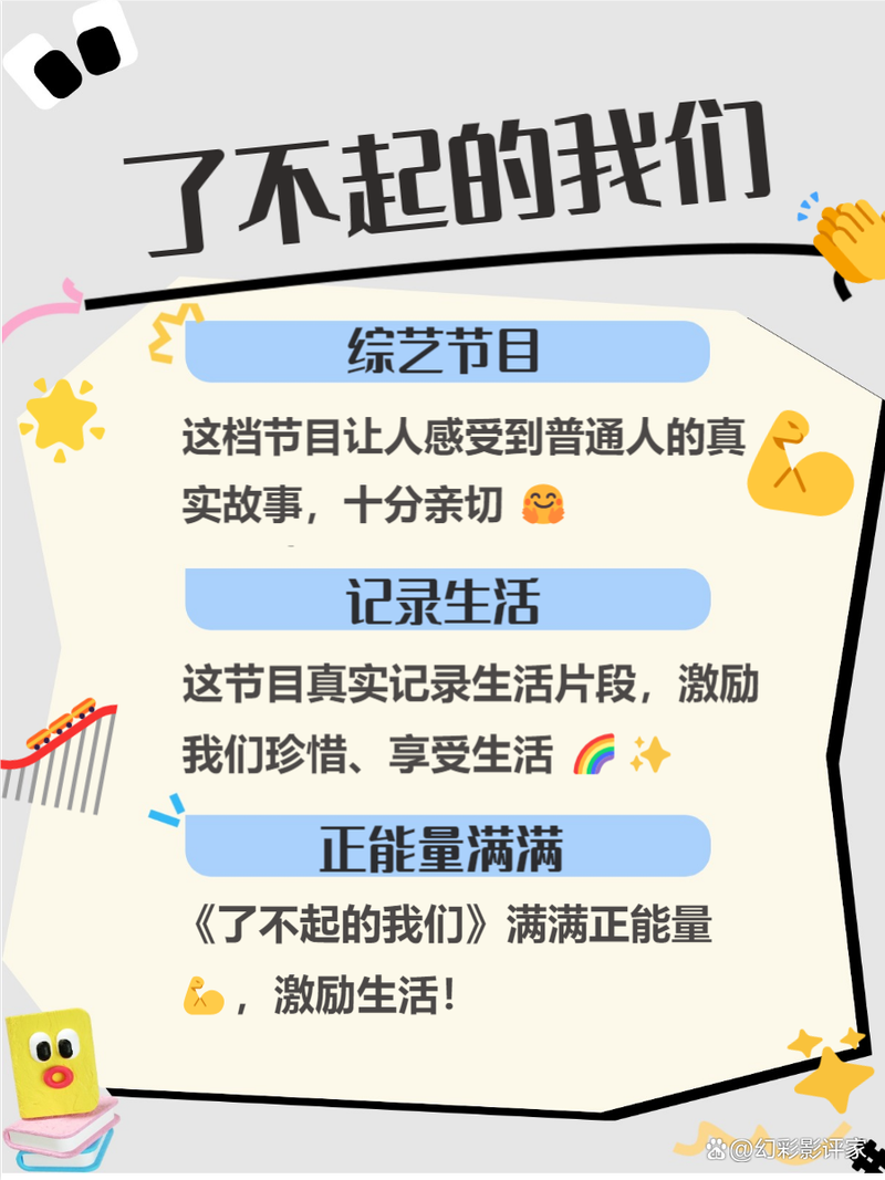 杭州电影院的相关介绍