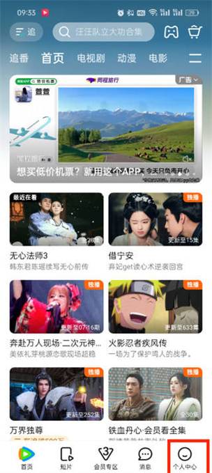 金瓶梅影院的相关介绍