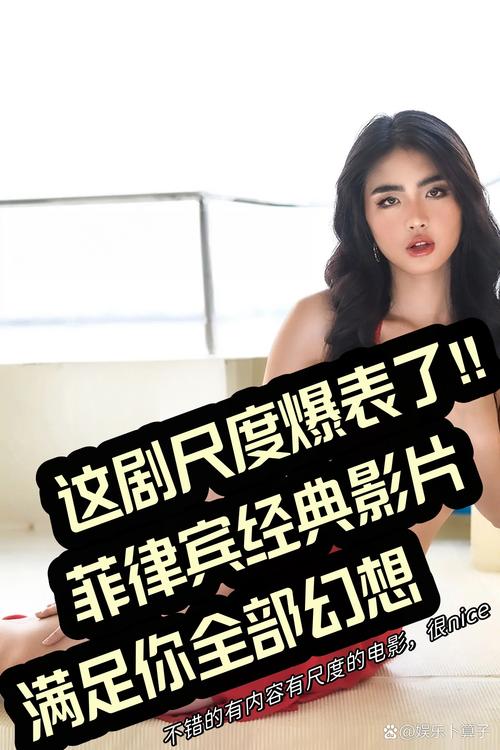 老湿机影院免x的相关介绍