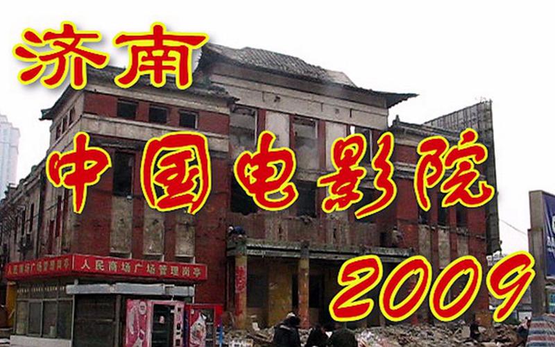 午夜家庭影院的相关介绍