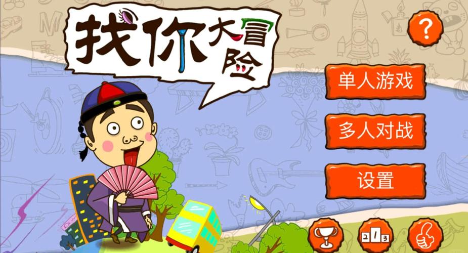 朋友的妻子韩国电影巴巴影院的相关介绍