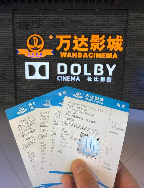 小木屋电影院的相关介绍