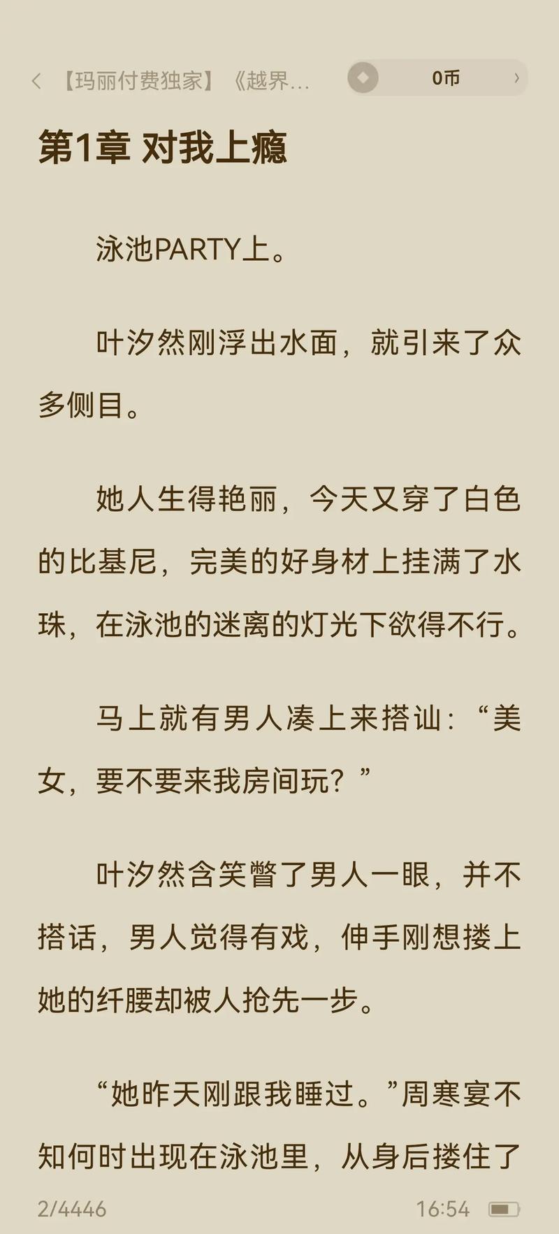 国产熟妇码av老熟妇的相关介绍