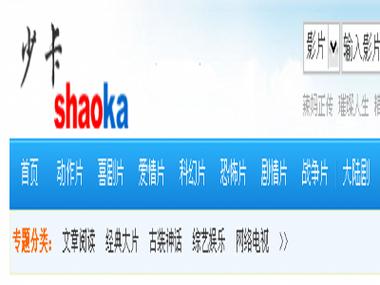 全国影院排名的相关介绍