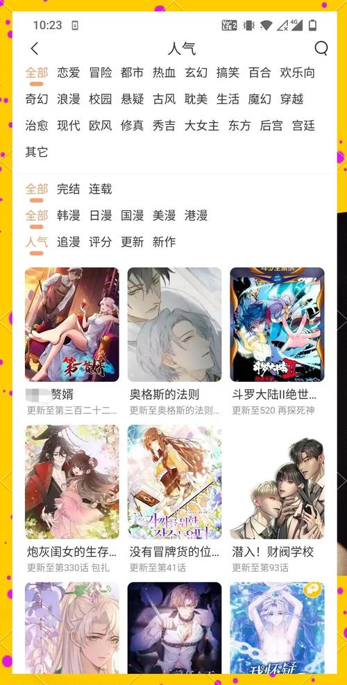 yy6090新视觉影院的相关介绍