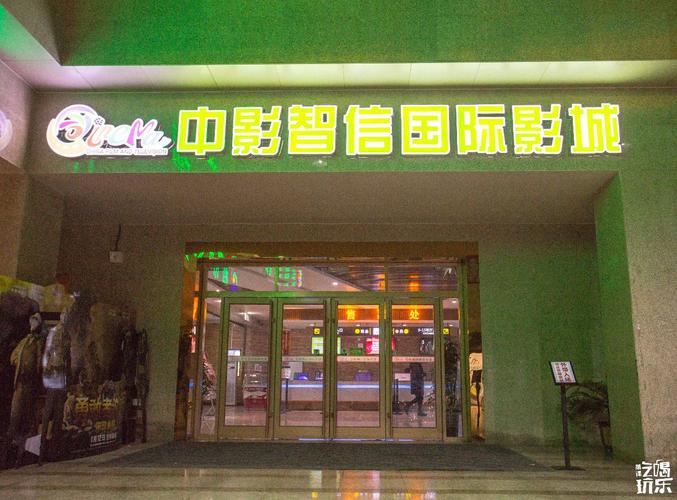 18岁禁止进入在线观看的相关介绍