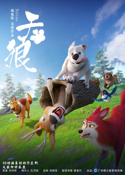 天天日影院的相关介绍