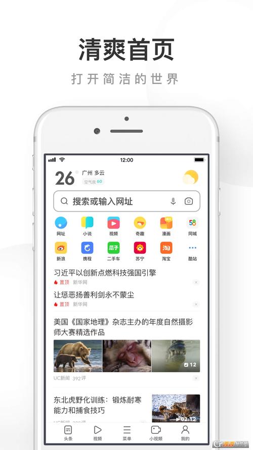 可可影院的相关介绍