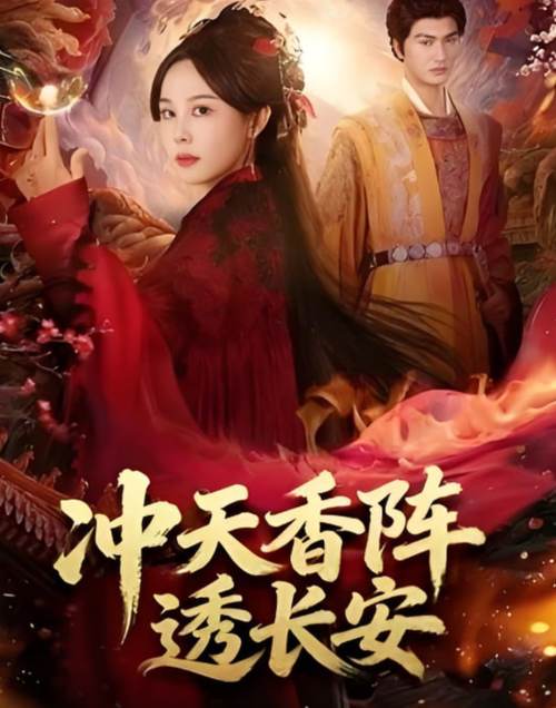 北京影院的相关介绍