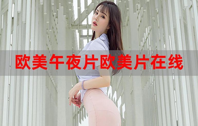 无敌神马影院视频在线观看高清的相关介绍