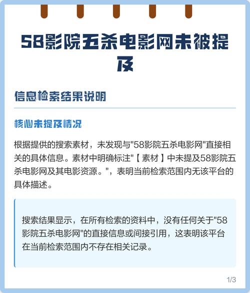 胜利电影院的相关介绍