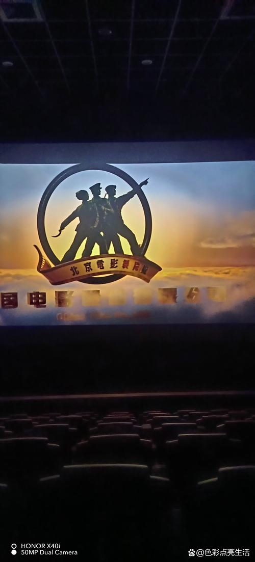 五福影院的相关介绍