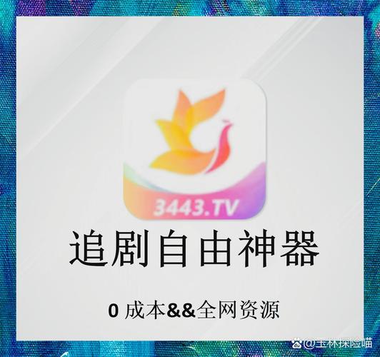 东流分级制影院的相关介绍