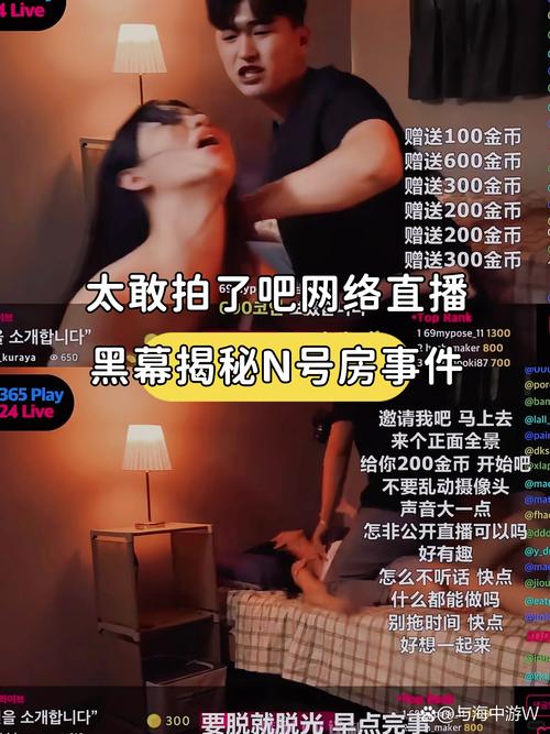 抚摸美女的相关介绍