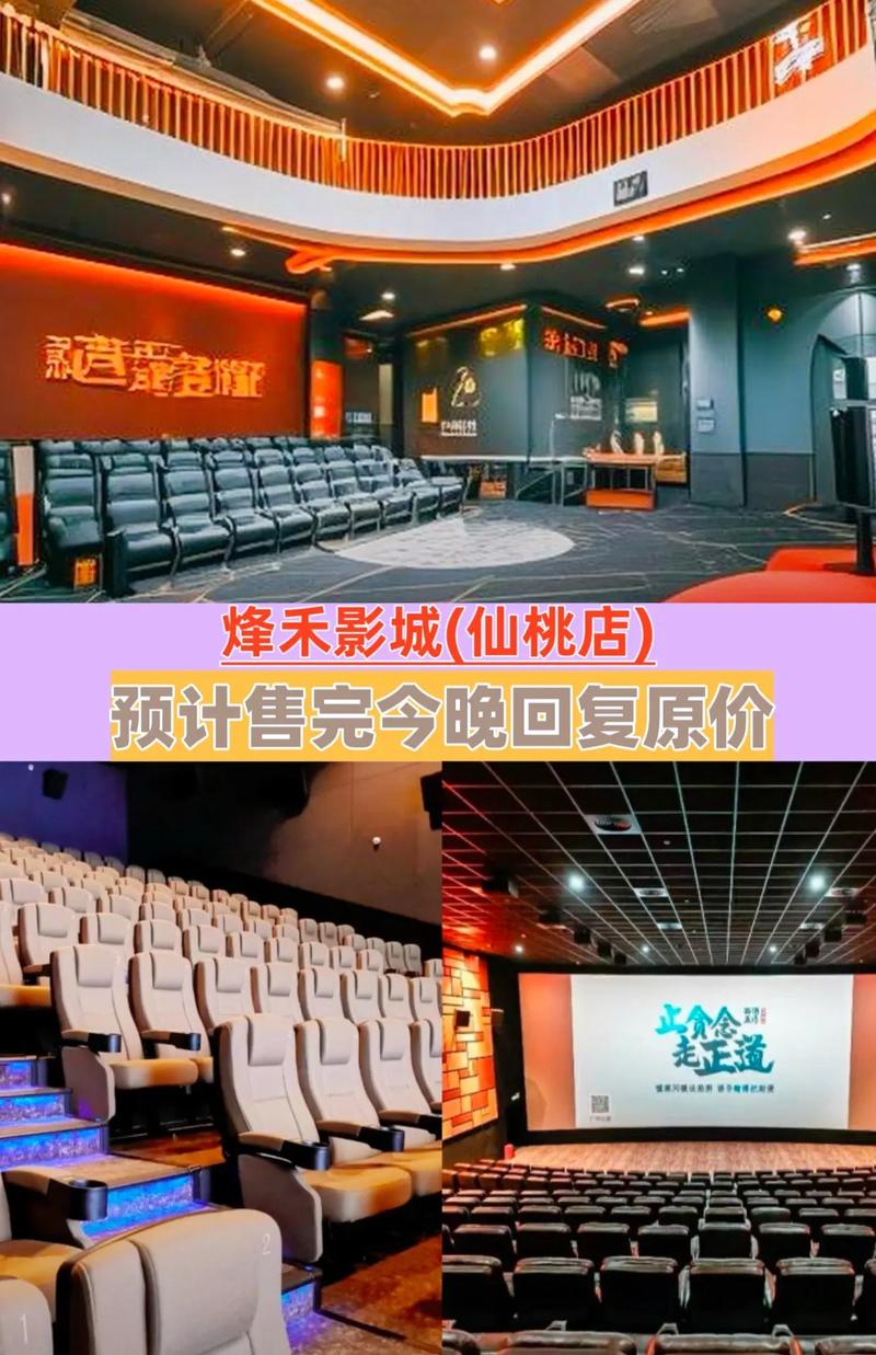 三级片神马影院的相关介绍