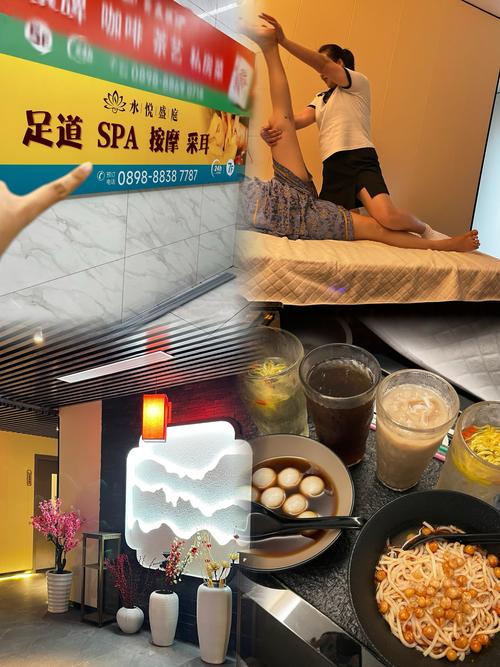 辣爽文激情高h的相关介绍