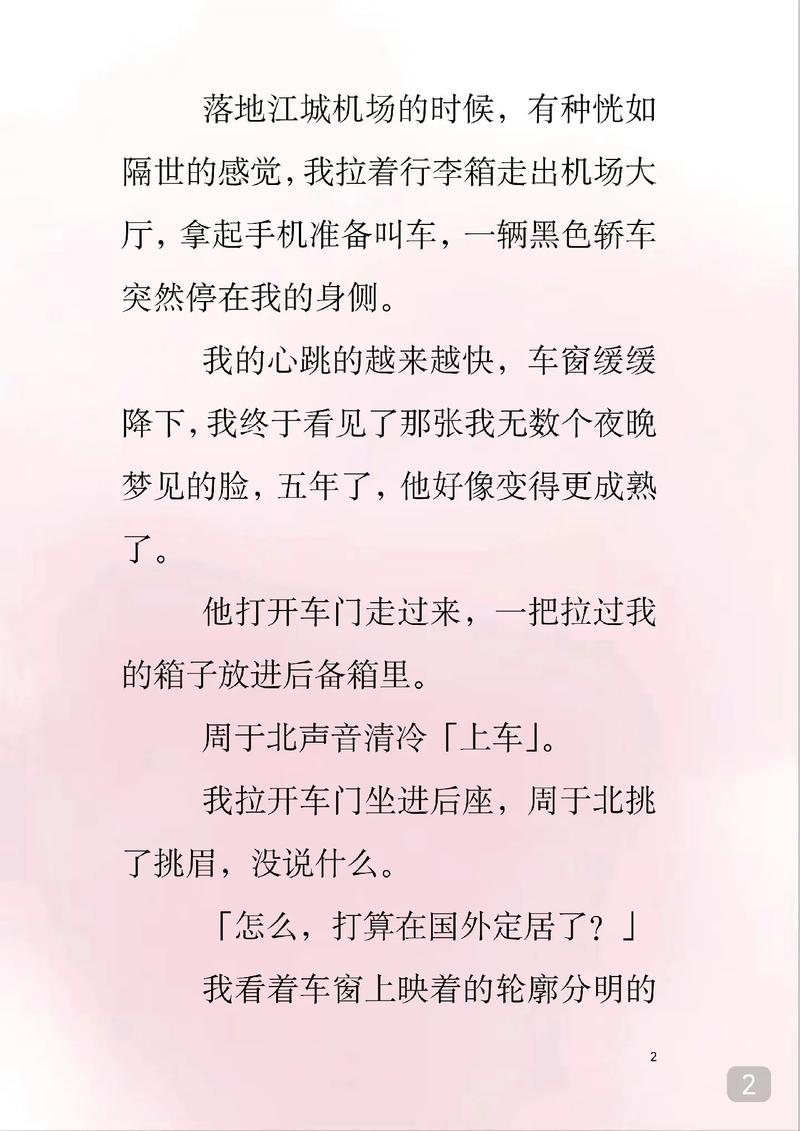 北京最好的电影院的相关介绍