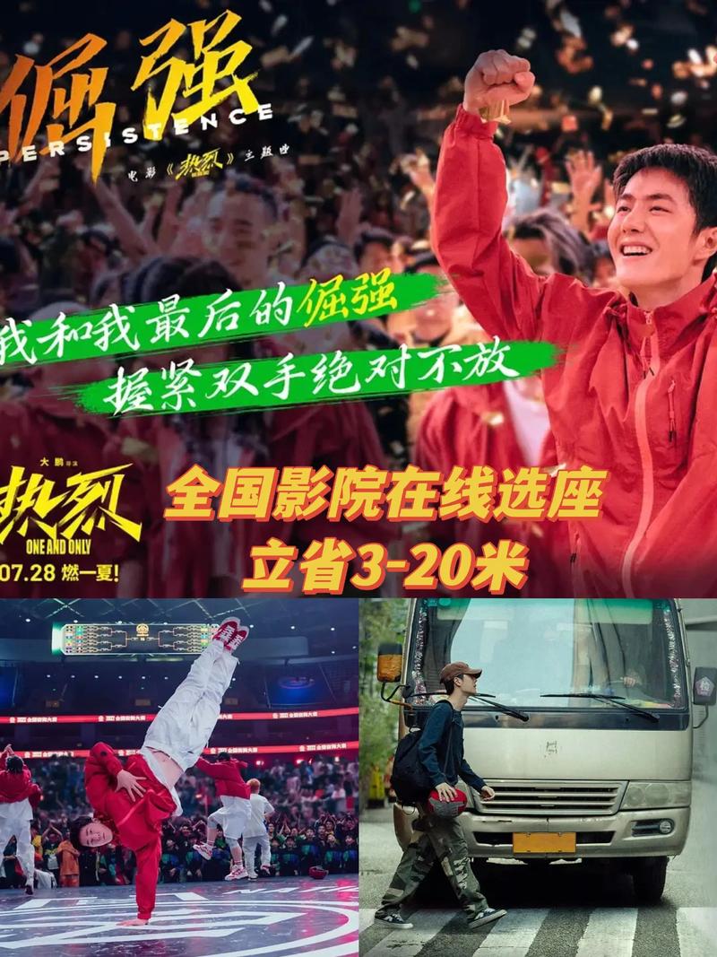 私人家庭影院的相关介绍