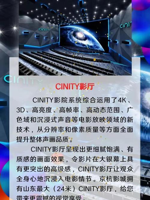 狠狠橹影院的相关介绍