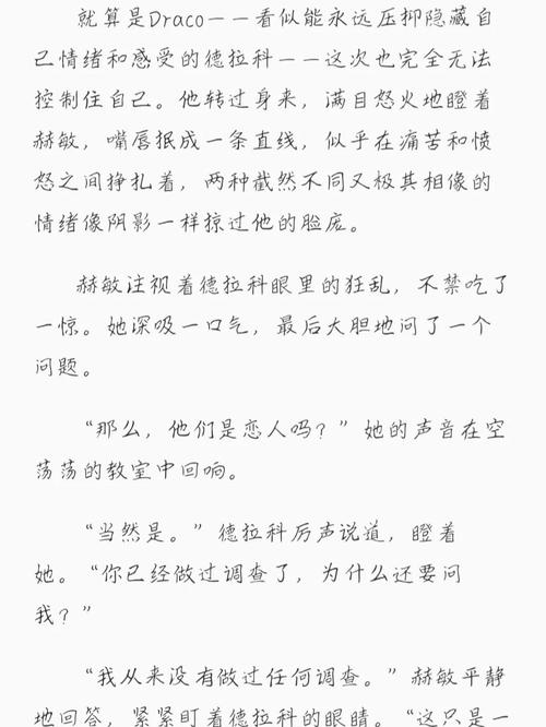 杨幂早期大尺度写真的相关介绍