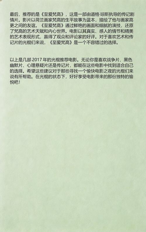 亚洲美女被黑人干的相关介绍