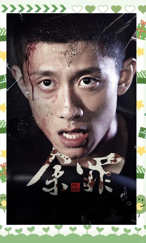 厦门电影院的相关介绍