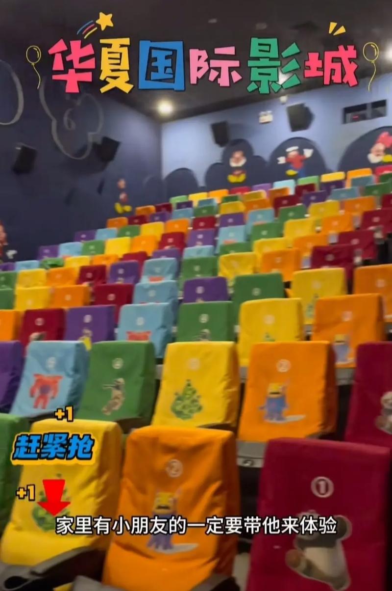 黑狐影院的相关介绍