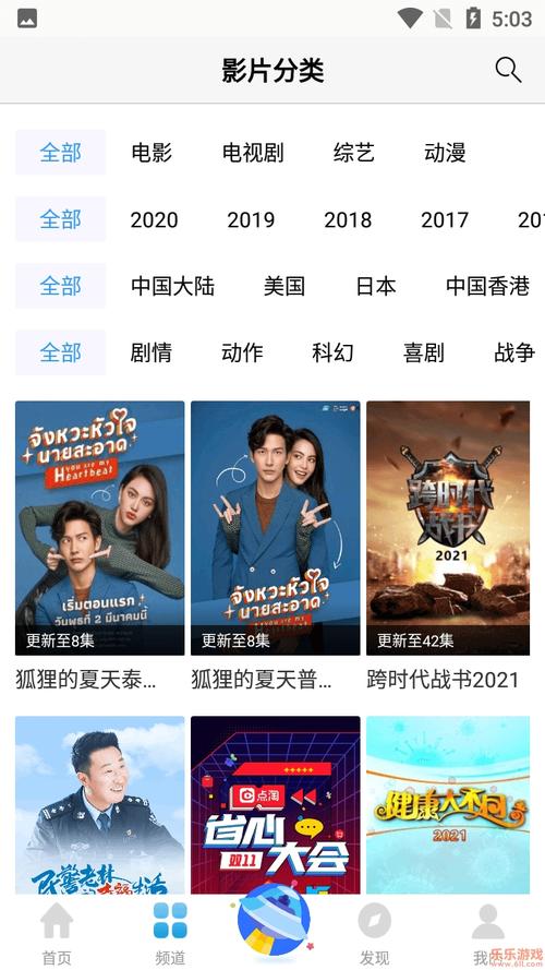 私人影院播放器的相关介绍