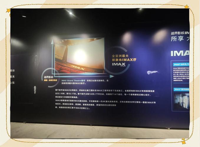 奇酷影院的相关介绍