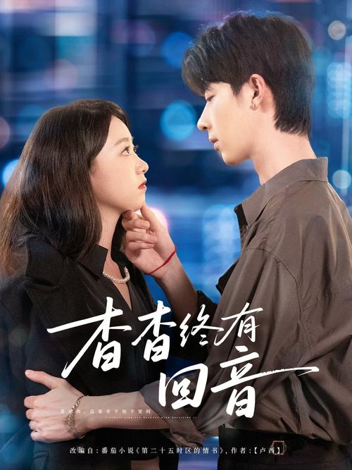 动漫美女被羞羞动漫的相关介绍