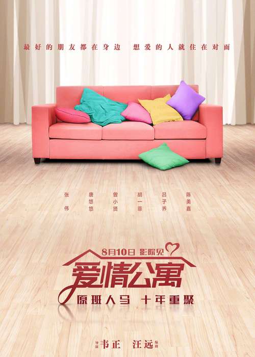 老板一边揉秘书胸一边亲的相关介绍