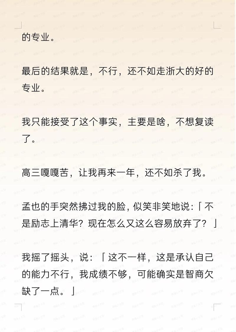 女人分泌物发黄有臭味的相关介绍