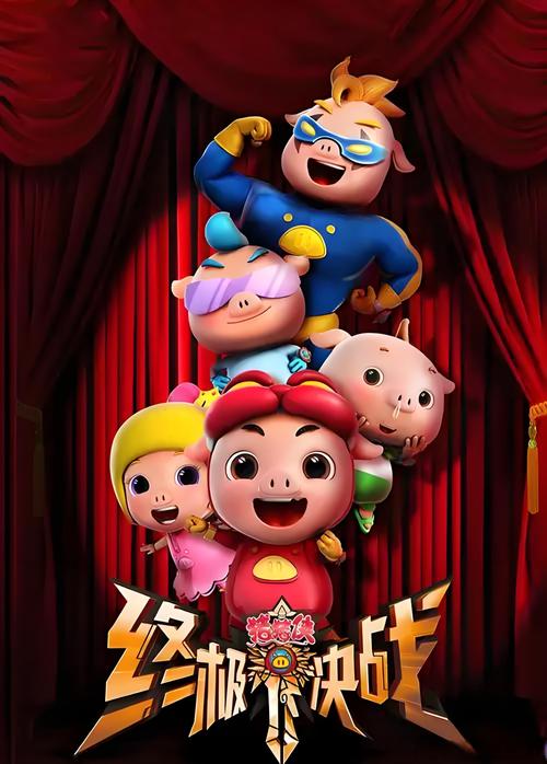 一级少妇av电影的相关介绍