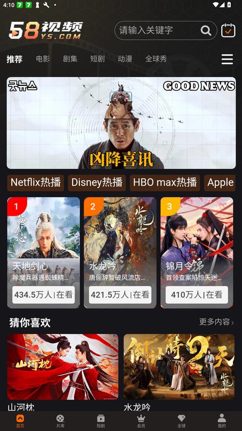 毛片美女18毛毛挺多的相关介绍