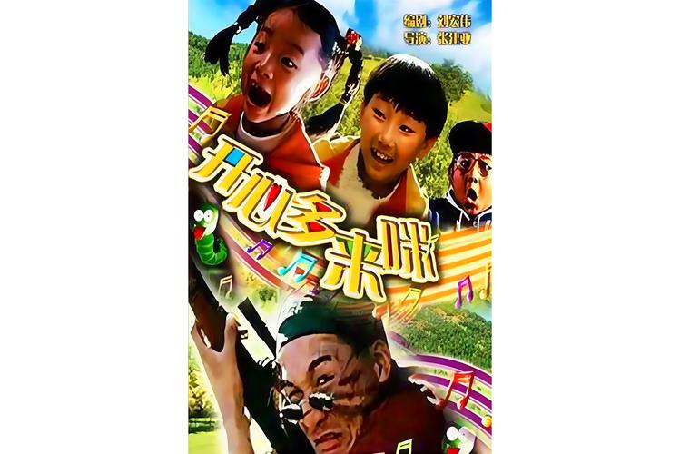 色琪琪国产精品的相关介绍