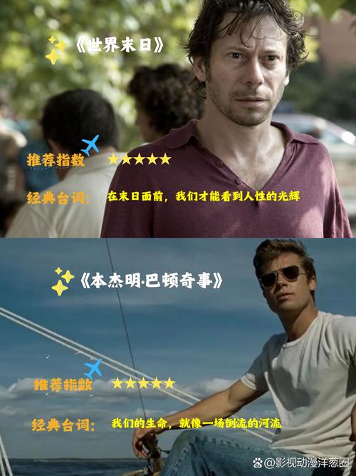 新米奇影院的相关介绍