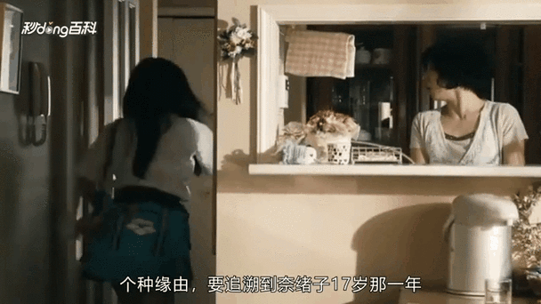 嗯啊不要骚货调教的相关介绍