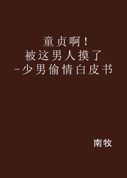 秋霞影院院手机版的相关介绍