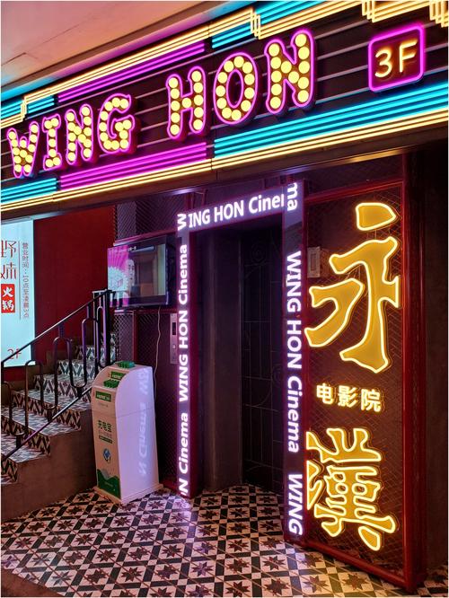北京电影院的相关介绍