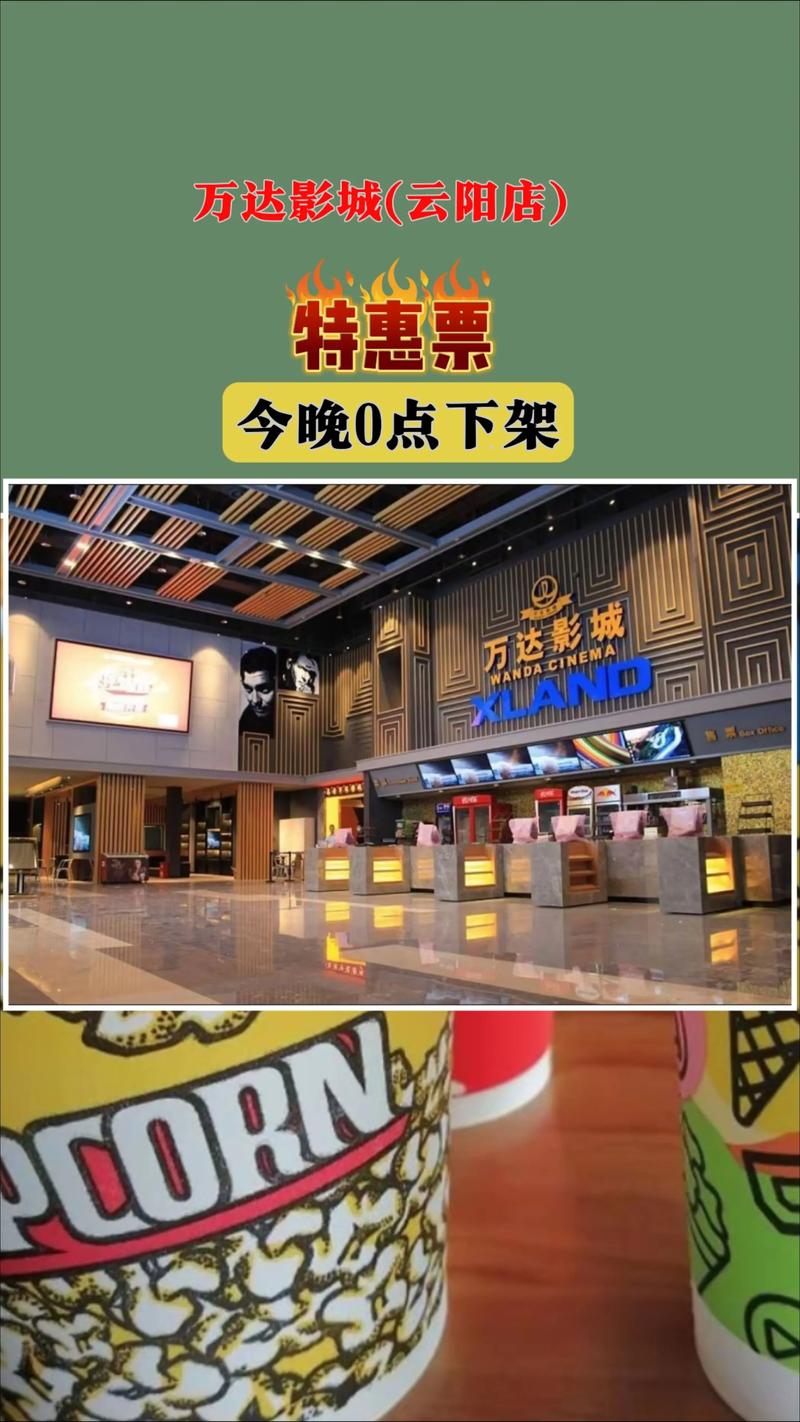 4410青苹果影院的相关介绍