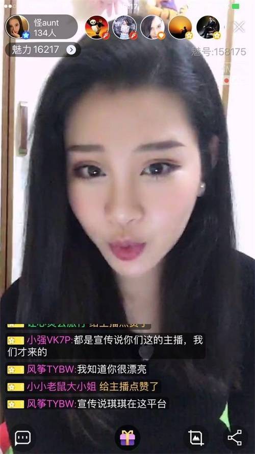 古代女子18的相关介绍
