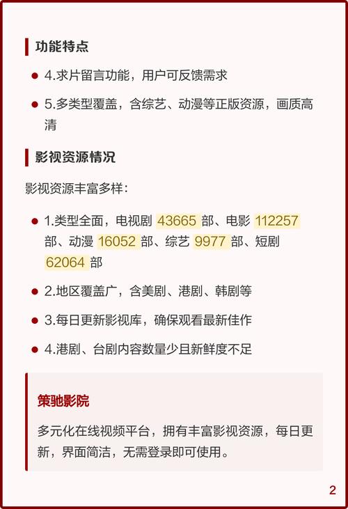 91福利社区午夜电影的相关介绍