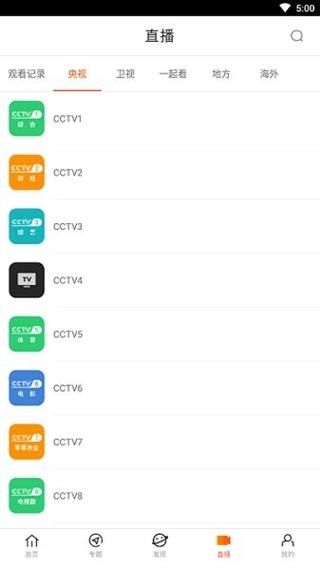 7色影院的相关介绍