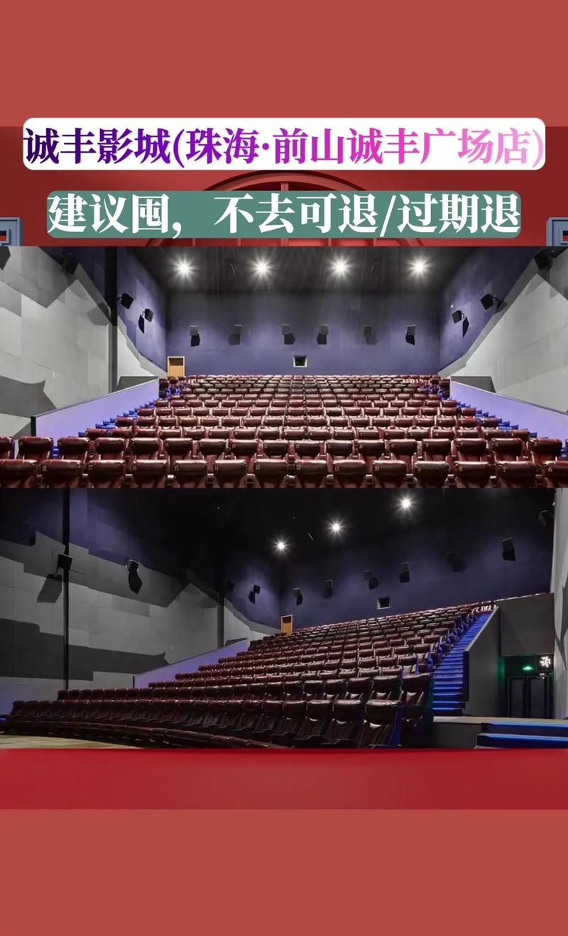 桃花影院免费高清的相关介绍