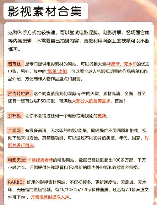神马影院在线版免费的相关介绍