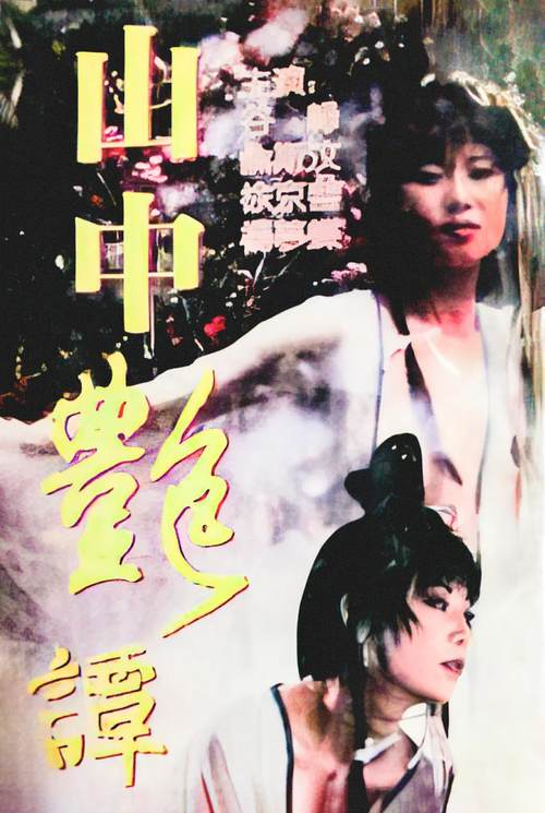 二货影院二货影院的相关介绍