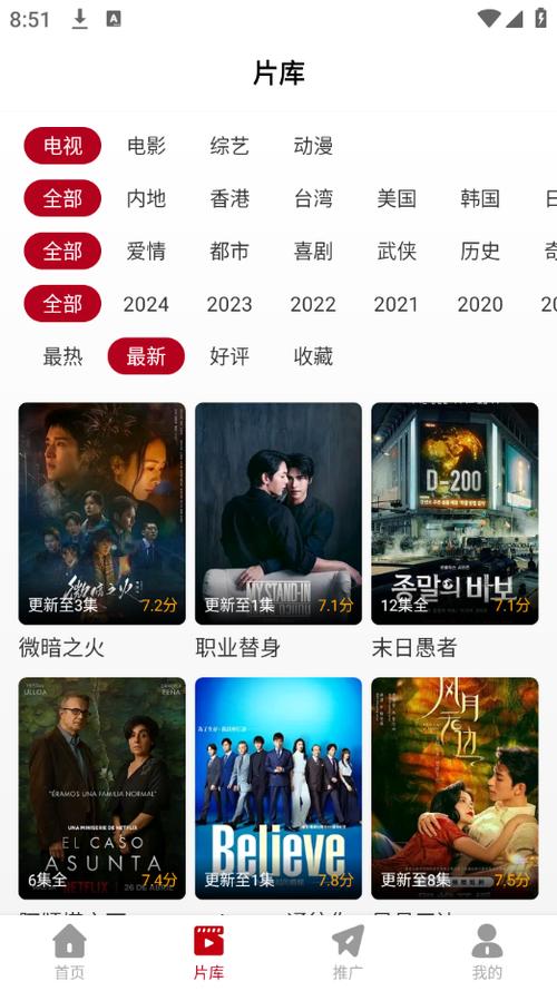 盲人电影院的相关介绍