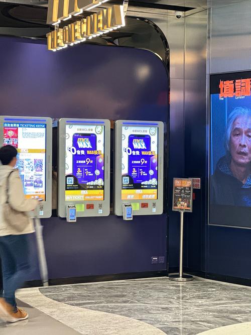 九月影院的相关介绍