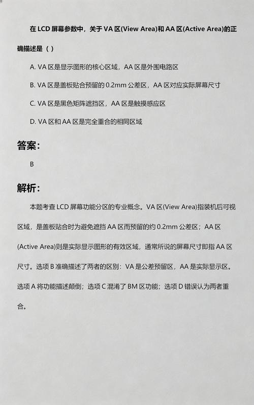 东京高级精油按摩的相关介绍